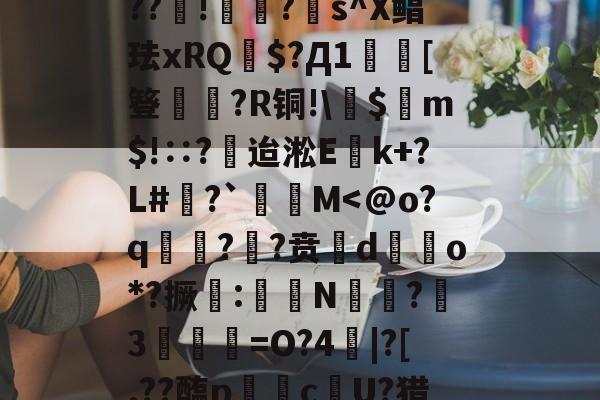 lol台服官网地址-jln一al00